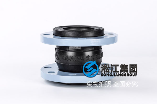 上海丁腈橡胶软接头，规格3寸/2寸，ASME法兰