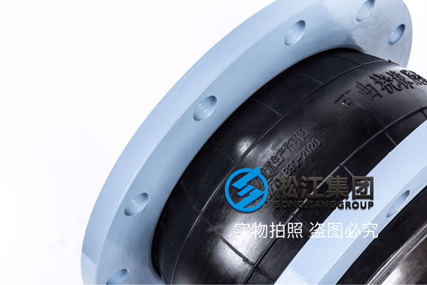 江苏电厂脱硫石灰浆液用可曲挠橡胶接头,口径DN1200/DN700