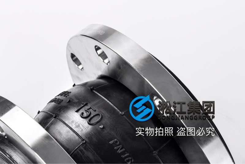 衢州KXT可曲挠橡胶接头,通径80mm/65mm,法兰304材质