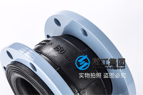 北京KXT可曲挠橡胶接头,DN150,介质常温水
