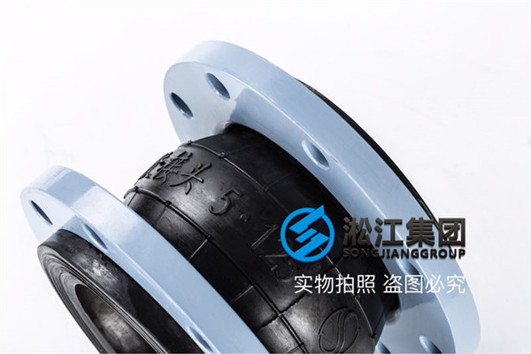 上海橡胶软连接,口径DN125/DN65,压力PN16