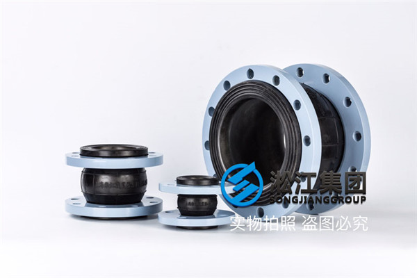 上海橡胶软接头,通径DN50/DN40,暖通空调使用