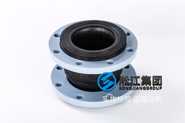 重庆KXT型可曲挠橡胶接头规格DN125