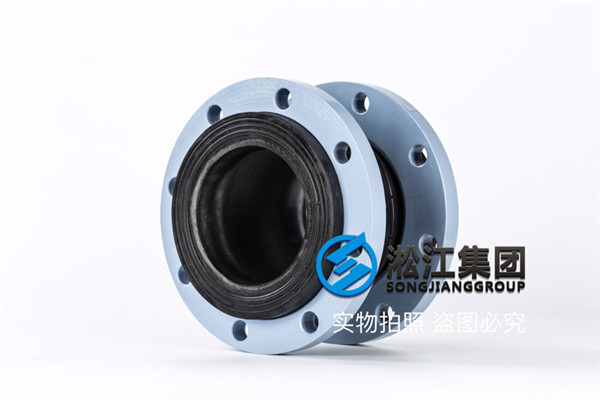 重庆KXT型可曲挠橡胶接头规格DN125