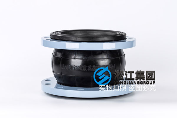 芜湖钢厂连铸设备用DN200橡胶补偿器